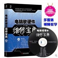 提前雙十一，何必等快遞爆倉(cāng)？當(dāng)當(dāng)網(wǎng)計(jì)算機(jī)軟硬件優(yōu)惠搶先購(gòu)