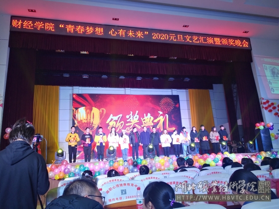 孝感睿智財(cái)務(wù)咨詢服務(wù)獎(jiǎng)學(xué)金發(fā)放儀式圓滿舉行，助力學(xué)子成長成才